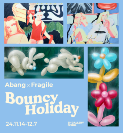 Bouncy Holiday 포스터 